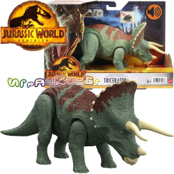Jurassic World Dominion Roar Strikers Динозавър Triceratops HDX34